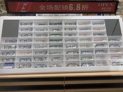 -宝岛眼镜(常熟珠江路欧尚店)