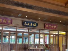 -那家小馆•北京菜•烤鸭(香山店)