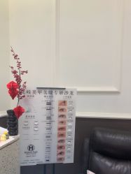 -花岐款式专研健康美甲沙龙