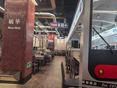 -敏华冰厅(平安金融中心店)