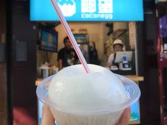 -椰子下蛋(南锣鼓巷店)