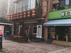 -老浦口1914商业街(江山路店)