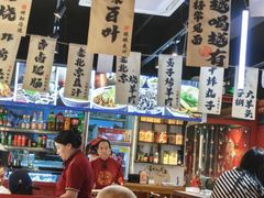 -老北京胡同味道二荤铺(酒仙桥店)