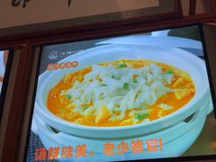 -江城小馆陕南妈妈菜·全球旅行餐厅(钟楼店)