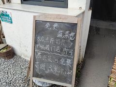 -云里小坐·小院里·团建·宴请·下午茶(三圣乡店)