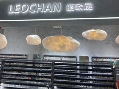 -秦炉烤肉(财富中心店)