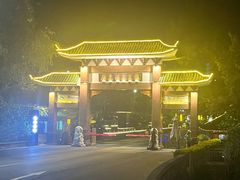 -广东温泉宾馆
