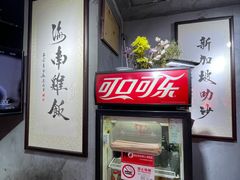 -绿柠食堂(北外滩店)
