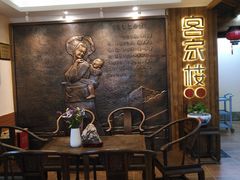 -客汀家宴·客家烟火 四季食材(集美店)