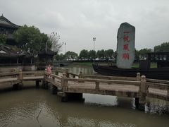 -韩湘水博园