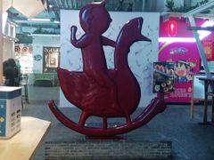 -骑鹅公社(南开大悦城店)