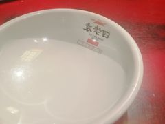 -袁老四重庆老火锅(桐梓坡店)