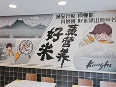 -真功夫(金月湾店)