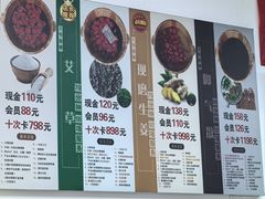 -郑远元专业修脚房(济南市奥体西路店)