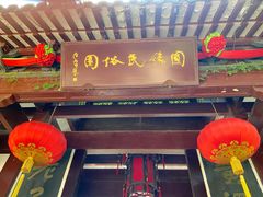 -杭州黄龙洞