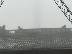 -灵顺寺