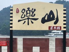 -黄泗海·黄鸡肉钵钵鸡(总店)