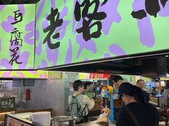 -老客满蛋饼(双塔市集店)