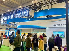 -宁波国际会展中心