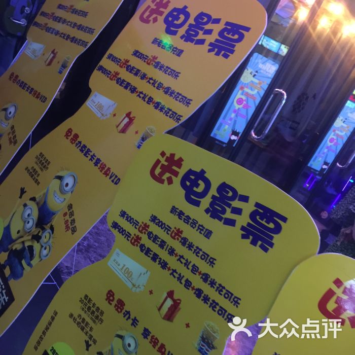 中影国际影城(恒盛店)-图片-徐州电影演出赛事-大众点评网