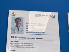 -欢乐口腔(望京分院)
