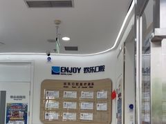 -欢乐口腔(望京分院)