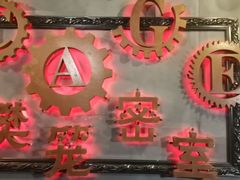 -樊笼真人密室逃脱(江南西店)