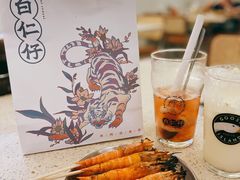 -白仁仔· 活烤海鲜 宵夜(豫园店)