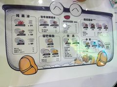 -糖潮糖水铺(省府店)