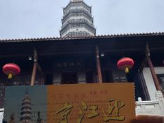 -迎江寺