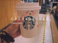 -星巴克(嘉定中信泰富万达广场店)