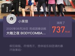 -乐刻运动健身精品馆(览秀城店)