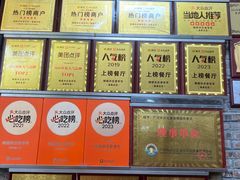 -桃姐农庄老字号(从化温泉店)