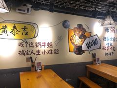 -黄泰吉拾味餐厅(江汉路店)