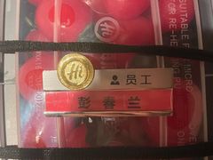 -海底捞火锅(崇文门新世界百货店)