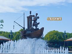 -迪士尼小镇