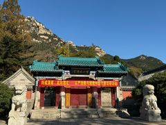 -青岛崂山太清宫