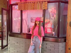 -湘里乡亲甲王二老店