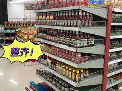 -农工商超市(金桥店)