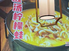 -椒行天下干锅牛蛙·(万宝店)