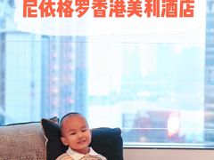 -尼依格罗香港美利酒店