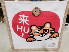 -厝内小眷村(新北万达店)
