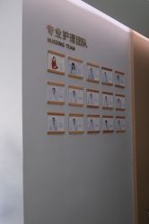 -弗蕾亚·辰月月子度假中心(光谷店)