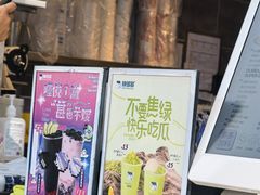 -陈多多·豆腐奶茶(草市街店)