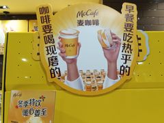 -麦当劳(金稻田路餐)