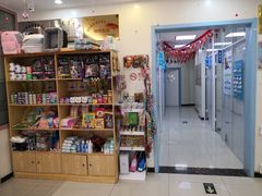 -全心全意连锁动物医院·微创中心·内科急重症·心脏专科(丰管路店)