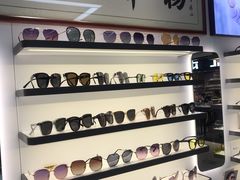 -华彬眼镜专业渐进配镜(潘家园店)