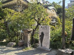 -难波八坂神社