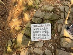 -北高峰