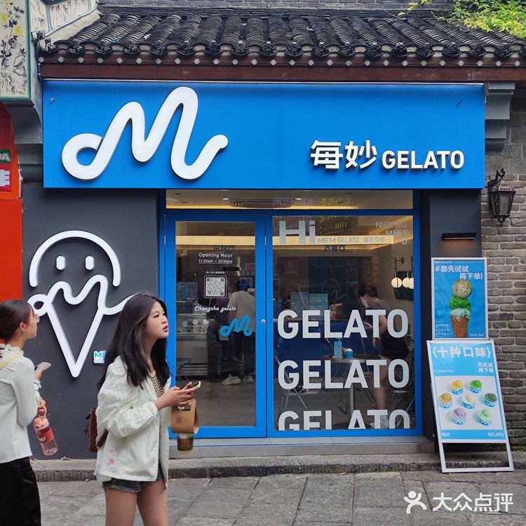 暑气劝退！爱上纯巧味gelato手工冰淇淋🍦
